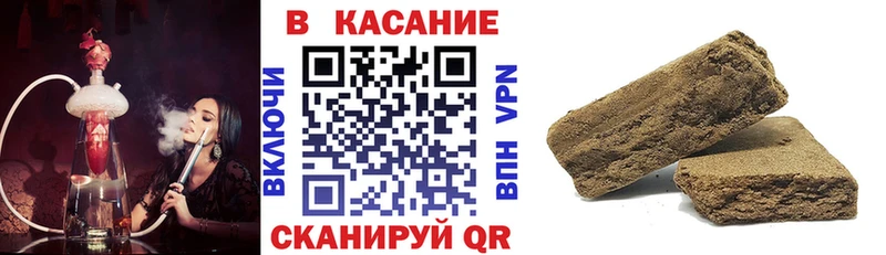 Купить наркотики Почеп Амфетамин  COCAIN  Alpha PVP  Меф  ГАШИШ 