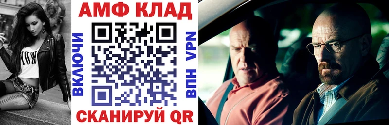 Amphetamine Premium  наркошоп  blacksprut   Почеп 
