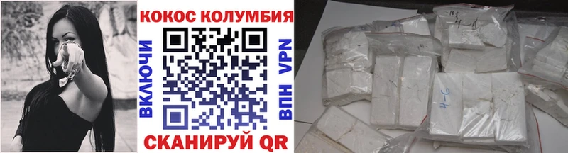 COCAIN 99%  купить наркоту  MEGA вход  Почеп 