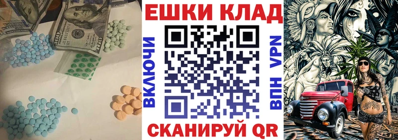 это телеграм Почеп Ecstasy XTC