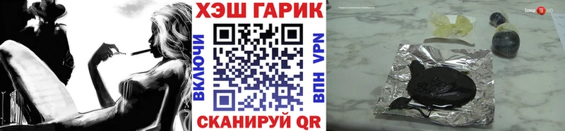 ГАШИШ ice o lator  Почеп 