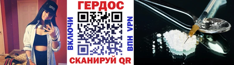 Героин афганец  Почеп 