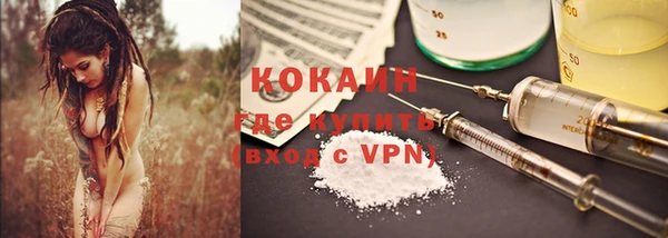 меф VHQ Алексеевка