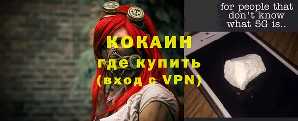 мескалин Алзамай