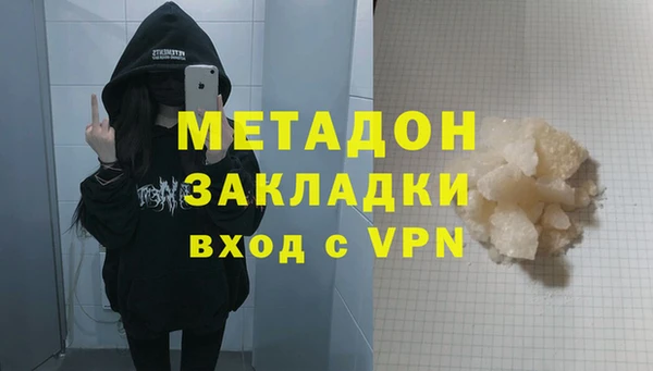 мескалин Алзамай