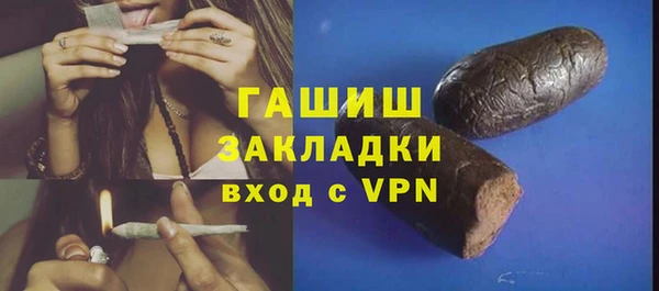 стаф Абаза