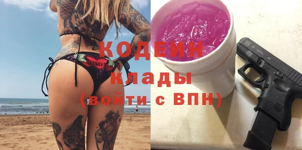 мескалин Алзамай