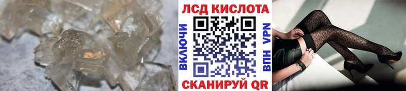 что такое наркотик Почеп ссылка на мегу tor ЛСД экстази ecstasy