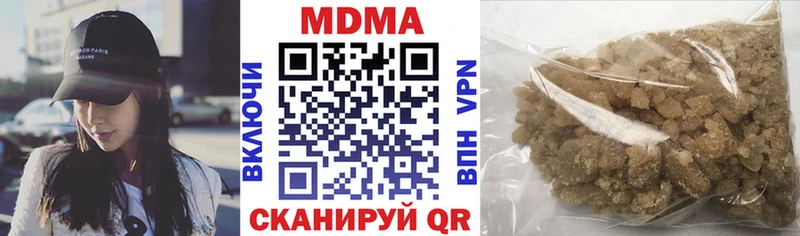 мориарти как зайти  Почеп  МДМА crystal 