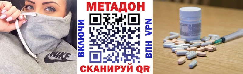 сколько стоит  гидра сайт  МЕТАДОН мёд  Почеп 