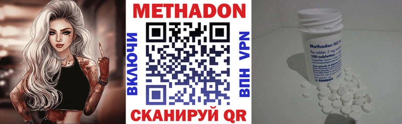 МЕТАДОН мёд Почеп