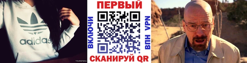 Метамфетамин Декстрометамфетамин 99.9%  ОМГ ОМГ онион  Почеп 