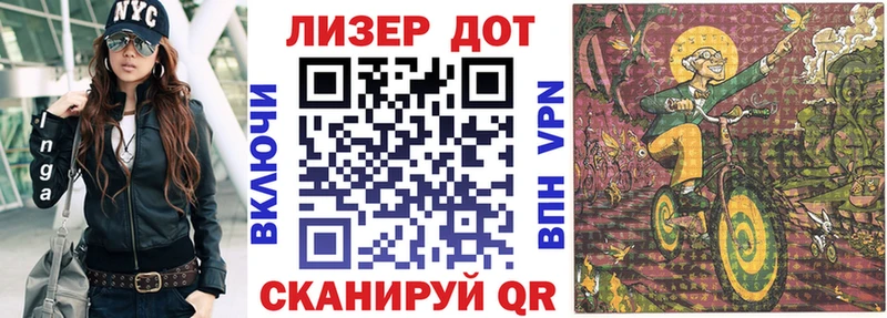 Марки NBOMe 1,5мг  кракен онион  Почеп 