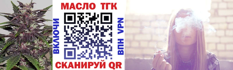ТГК жижа  Почеп 